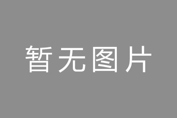 长沙市小编推荐：政务数据助力风控 线上信用贷“质变”